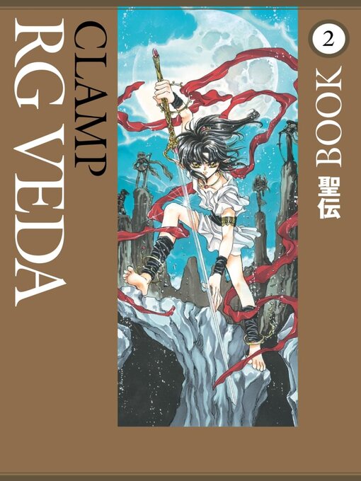 Title details for RG Veda, Omnibus Volume 2 by CLAMP - Available